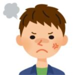 <strong>A旦那</strong>