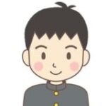 <strong>息子</strong>