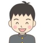<strong>息子</strong>