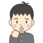 <strong>息子</strong>