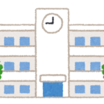 <strong>学校</strong>