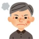 <strong>義姉夫の父</strong>