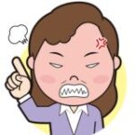 <strong>教頭</strong>